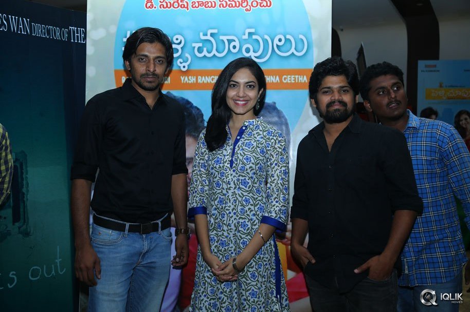 Pelli-Choopulu-Movie-Special-Premiere-Show-In-Vijayawada